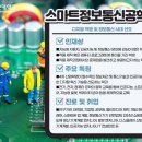 진로통신 이미지