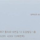 창원도담공인중개사사무소 이미지
