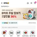 마트원 이미지