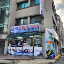 법원사거리 | [경기도 수원시] 아주대 근처 구)법원사거리 백반 스타일 생선구이 맛집 '남해생선구이본점'