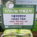 수성안과의원 이미지