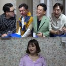 돌싱포차 스포츠경향