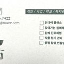 그로우노아