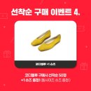 세이브존울산점