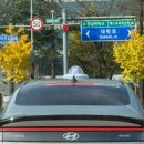 드롭탑(월평점) | [대전 / 신도칼국수 월평점] 내돈내먹 대전 현지인 또간집 신도칼국수 월평점 + 짧은 대전 여행기💛🍁🍂