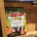 레드버튼 안산고잔점_고잔신도시에 새로 생긴 보드게임카페
