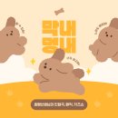 아양초교 병설유치원 이미지
