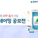 현대모바일 이미지