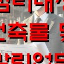 SM건축사사무소 - 완주군 완주로 444 | SM건축사사무소