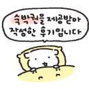 올라아미고 펜션 이미지