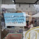 빈틈상점 이미지