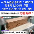 헌재는선고를 왜 지연시키는가? 빨리 윤석열을 파면하라 이미지