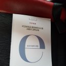 일본어회화 | 여수 전남 순천 고등학생 일본유학 학부모가 알아야 할 송호일본어전문학원