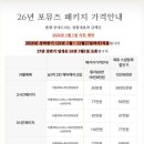 포뮤즈헤어 | 광주 야외스냅 메이크업 헤어변형 동행 <포뮤즈> 계약 후기