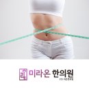 길음한의원 이미지
