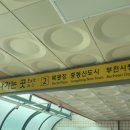 부일로275번길 네이버블로그
