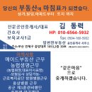 반여2동-12 이미지