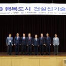 세종건설기술 이미지