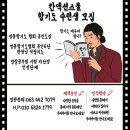 칸액션스쿨특공무술합기도 이미지