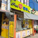 옛날왕만두 이미지