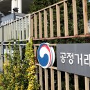 수군수군