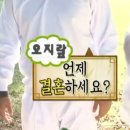 3공단2로-27 | 결혼일기_4 ⦙⦙ 웨딩홀 계약 / 27년 상반기 부천 MJ웨딩홀 리뉴얼 상담 후기