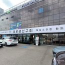 경기도 수원시 권선구 매송고색로 681 (고색동) | 고색동 맛집, 수원 생선구이 맛집 &#39;태로 생선구이 고색본점&#39;