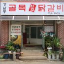 온의동 538-11 이미지