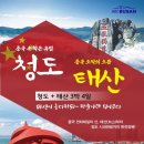 태산글로벌 이미지