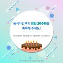 라인텍 이미지