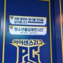 아이센스 PC카페 중앙동본점 | [안산/중앙동] 프린트 되는 게임하기 좋은 피시방, 안산 중앙동 아이센스리그 피시방