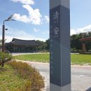 청안면다목적광장 이미지