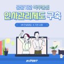 엑스퍼트컨설팅