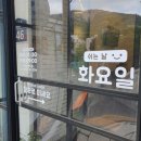 부암동 쭈꾸미