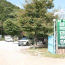 담터금학캠핑장 이미지