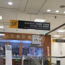 (주)이마트 서수원점