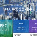 2025년 5월 14일 최신뉴스 신문기사 _ 최저임금 인상 후폭풍…현장 불만 잇따라