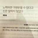 독서를 통한 행복 찾기 이미지