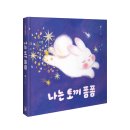 폼폼 이미지