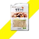 땅콩식당 이미지