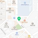 페리카나탄방점 네이버블로그