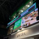 [회기 맛집] 프레퍼스 다이어트 푸드 : 경희대 건강 샐러드 파스타 커리 덮밥