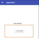 js통신 이미지
