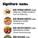 엘까미노