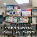다인동물병원 이미지