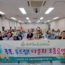 공예꿈두드림 네이버블로그