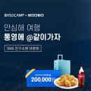 바다여행사 이미지
