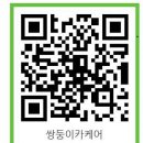 쌍둥이카써비스 이미지