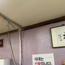 송화원가든 이미지