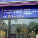 착한염색방 이미지